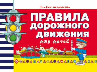 Фото 5. Автокресло Мишутка Купить В Перми