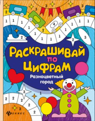 Фото 43. Купить Коляску Для Кукол Baby Annabell