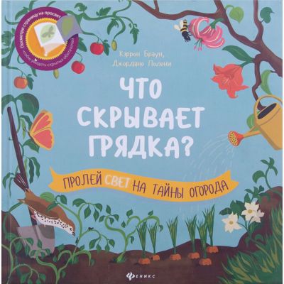 Фото 59. Игрушки Для Новорожденных Интернет Магазин Екатеринбург
