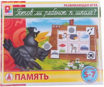 Фото 83. Купить Флисовый Комбинезон Рейма
