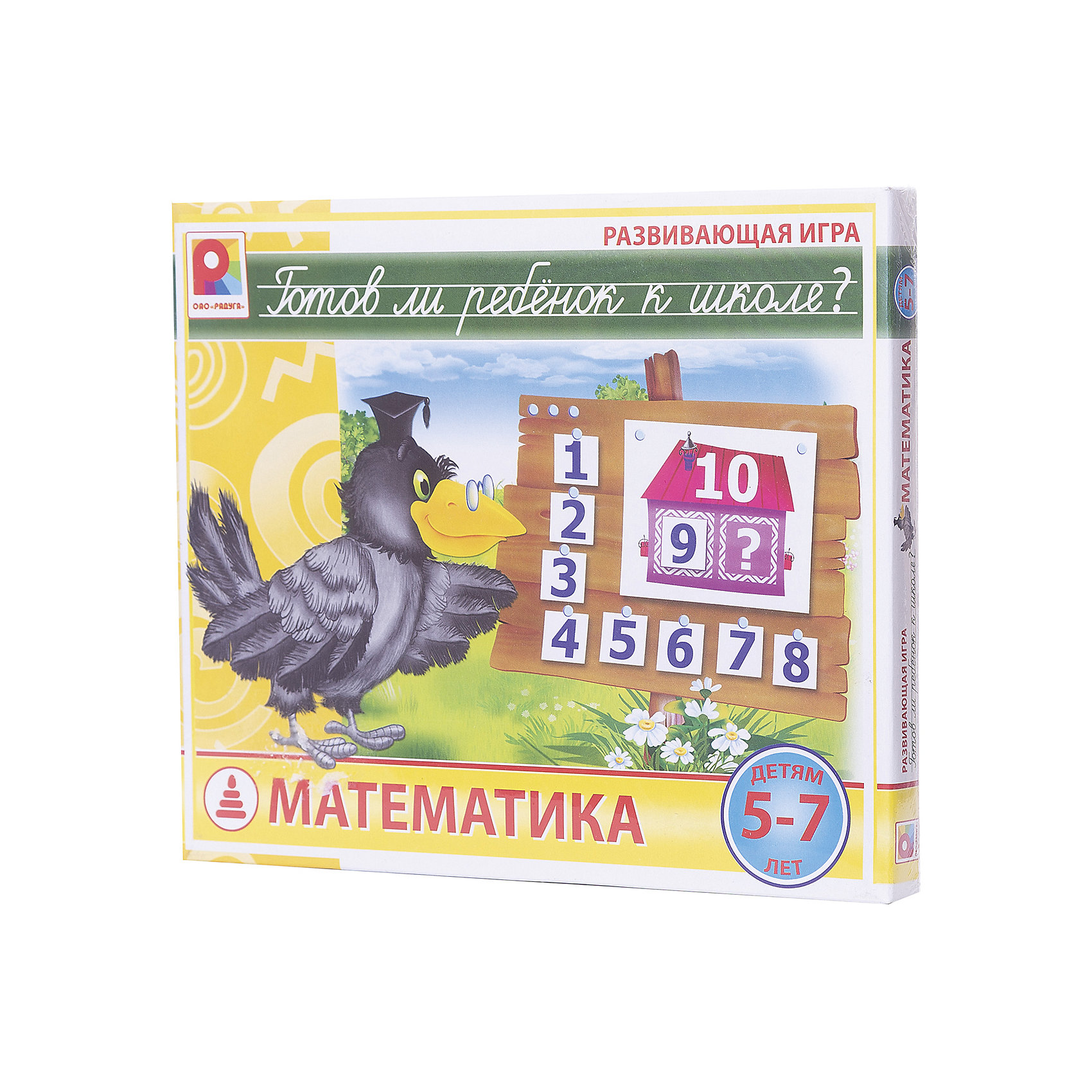 Математика. Игра, Радуга Математика. Игра, РадугаИгры для дошкольников<br>Развивающая игра поможет проверить уровень развития элементарных математических представлений у детей.<br><br>Ширина мм: 255<br>Глубина мм: 205<br>Высота мм: 20<br>Вес г: 207<br>Возраст от месяцев: 36<br>Возраст до месяцев: 96<br>Пол: Унисекс<br>Возраст: Детский<br>SKU: 4780340
