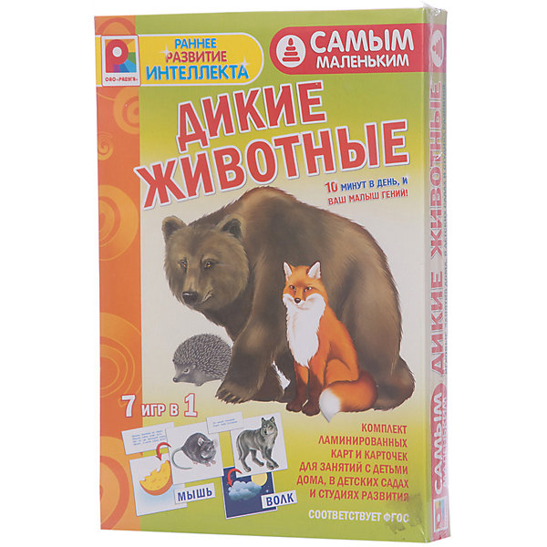 Самым маленьким. Дикие животные, Радуга Самым маленьким. Дикие животные, РадугаОкружающий мир<br>Малыш с интересом познакомится с домашними животными (корова, кошка, собака, конь, свинья, коза, овца, кролик). Игра способствует развитию мышления, речи, памяти и внимания. Малыш с интересом познакомится с домашними животными (корова, кошка, собака, конь, свинья, коза, овца, кролик). Игра способствует развитию мышления, речи, памяти и внимания.<br><br>Ширина мм: 280<br>Глубина мм: 190<br>Высота мм: 35<br>Вес г: 250<br>Возраст от месяцев: 36<br>Возраст до месяцев: 96<br>Пол: Унисекс<br>Возраст: Детский<br>SKU: 4780342
