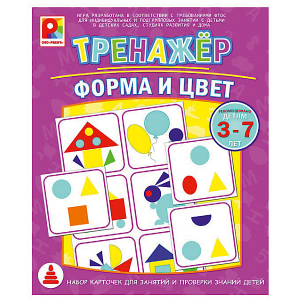 Тренажер. Форма и цвет, Радуга Тренажер. Форма и цвет, РадугаОкружающий мир<br>Тренажер. Форма и цвет поможет закрепить представления детей о форме и цвете. Материал игры также можно использовать для проверки знаний детей о цвете и форме перед поступлением в школу.<br><br>Ширина мм: 250<br>Глубина мм: 205<br>Высота мм: 20<br>Вес г: 250<br>Возраст от месяцев: 36<br>Возраст до месяцев: 96<br>Пол: Унисекс<br>Возраст: Детский<br>SKU: 4780348