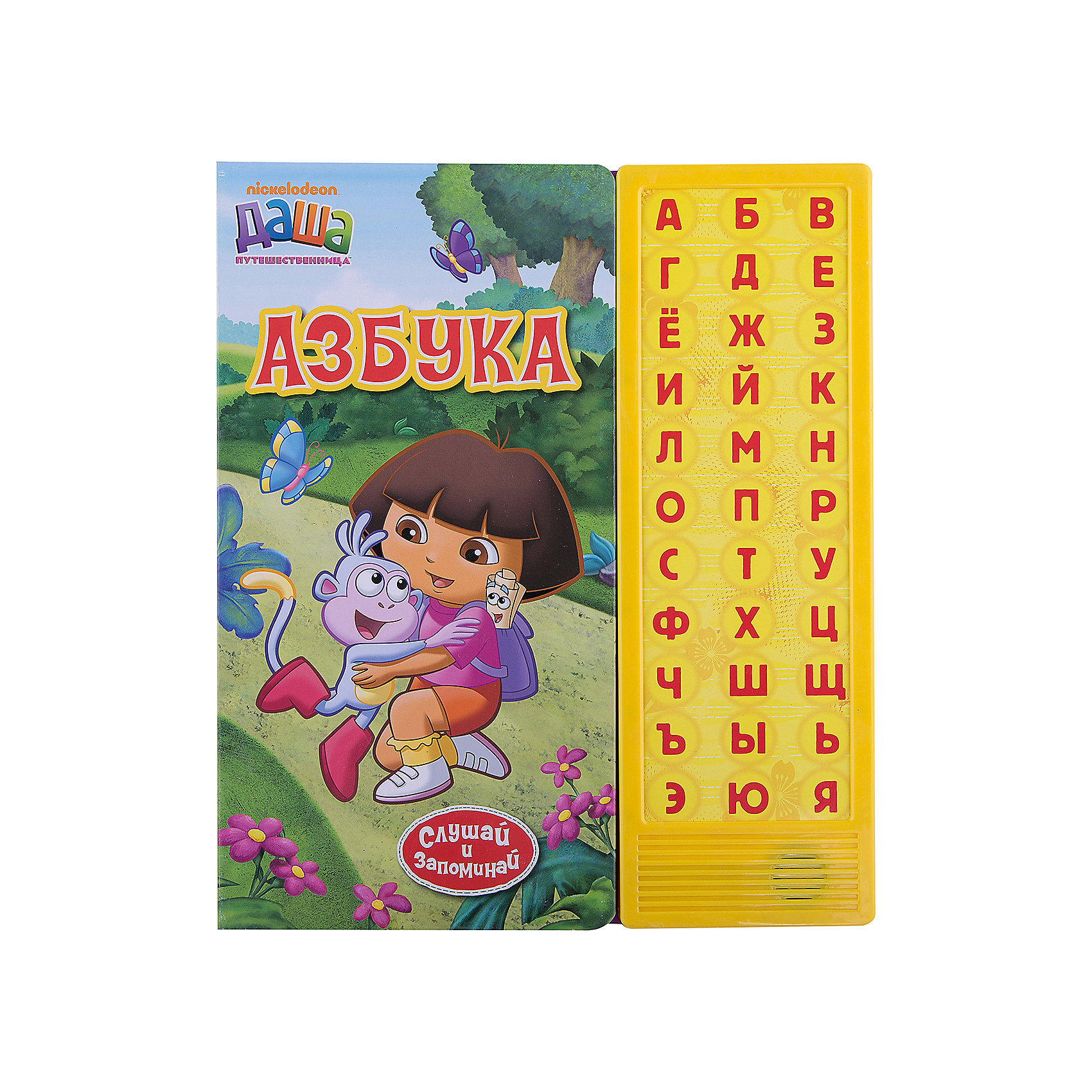 Азбука Даша-путешественница Азбука Даша-путешественницаАзбуки<br>В этой красочной книге Даша-путешественница и ее друзья познакомят детей с азбукой. А чтобы малыш быстрее ее запомнил, он может нажимать на кнопочки с буквами и слушать их названия столько раз, сколько ему захочется.<br><br>Ширина мм: 300<br>Глубина мм: 250<br>Высота мм: 10<br>Вес г: 671<br>Возраст от месяцев: 0<br>Возраст до месяцев: 36<br>Пол: Унисекс<br>Возраст: Детский<br>SKU: 4782419