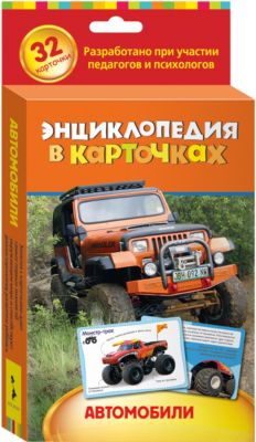 Фото 38. Где Можно Купить Летний Коляска Для Двойни