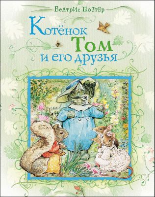 Фото 5. Переносное Кресло Для Новорожденных
