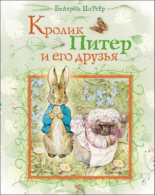 Фото 45. Насос Для Коляски Инглезина Купить
