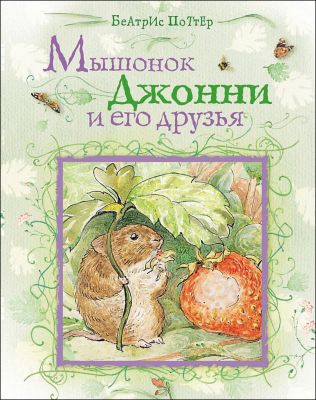Фото 7. Esspreco Постельное Белье Для Новорожденных