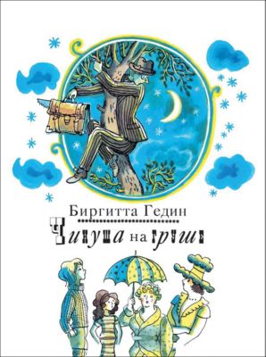 Фото 61. Беговел Small Rider Jumper Pro Отзывы