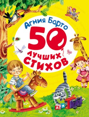 Фото 9. Коляски Для Новорожденных С Пластиковой Люлькой