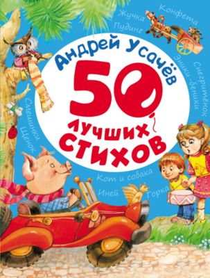 Фото 94. Запчасти Для Колясок Пег Перего В Москве