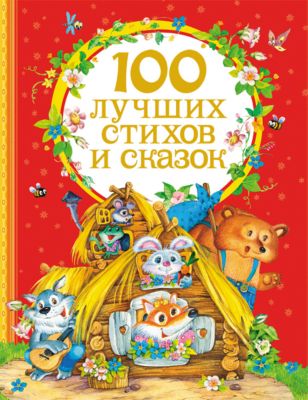 Фото 85. Как Пошить Конверт Для Новорожденного Фото
