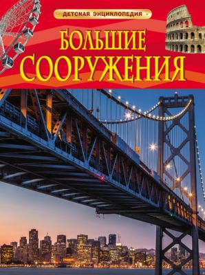 Фото 75. Сетка Для Покупок В Коляску Купить Отдельно