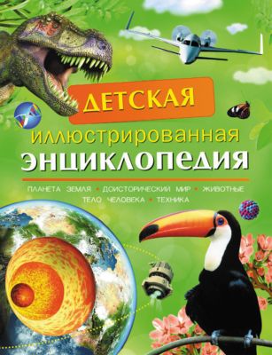Фото 31. Беговел Имаджинариум Купить