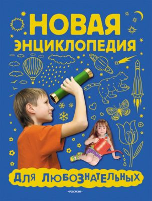 Фото 25. Комплект Reima Set 723675 Отзывы