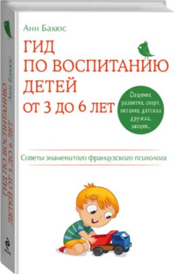 Фото 31. Комплект Детский Reima Kiddo Sterope