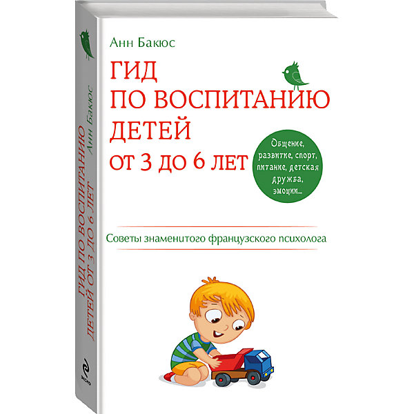 Гид по воспитанию детей от 3 до 6 лет. Практическое руководство от французского психолога Гид по воспитанию детей от 3 до 6 лет. Практическое руководство от французского психологаКниги по педагогике<br>Книги Анн Бакюс, известного детского психолога, доктора наука, одного из основоположников французской системы воспитания, популярны во всем мире <br>благодаря четким, кратким и эффективным советам. Перед вами полное практическое руководство по воспитанию детей от 3 до 6 лет, которое охватывает все <br>возможные проблемы, с которыми могут столкнуться родители в этот период: от непослушания и соблюдения распорядка дня до общения со сверстниками и <br>компьютерных игр. Анн Бакюс уверена: если вы будете знать, какие этапы проходит ребенок в физическом, психологическом, умственном и эмоциональном развитии, то общение с ним будет приносить вам больше радости и удовлетворения, и вы воспитаете счастливого и успешного человека.<br>О чем эта книга:<br>- Особенности психологии (характер, темперамент, правильный подход)<br>- Развитие личности (игры, чтение, компьютер, занятия с родителями)<br>- Здоровье (правильное питание, занятия спортом, гигиена)<br>- Общение (родители, сверстники, воспитатели)<br>- Проблемы воспитания (непослушание, капризы, ложь)<br><br>Дополнительная информация:<br><br>- Автор: Анн Бакюс.<br>- Переплет: Твердый переплет.<br>- Тип иллюстраций: Черно-белые.<br>- Год выпуска: 2014<br>- Кол. страниц: 272<br>- ISBN: 978-5-699-75649-0<br>- Размер упаковки: 22х14,5х2 см.<br>- Вес в упаковке: 460 г.<br><br>Книгу Гид по воспитанию детей от 3 до 6 лет. Практическое руководство от французского психолога. можно купить в нашем магазине.<br><br>Ширина мм: 220<br>Глубина мм: 145<br>Высота мм: 20<br>Вес г: 460<br>Возраст от месяцев: 144<br>Возраст до месяцев: 2147483647<br>Пол: Унисекс<br>Возраст: Детский<br>SKU: 4786139