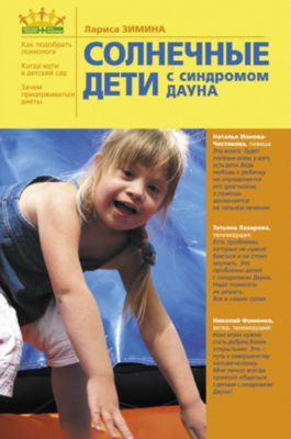 Фото 37. Сапоги Зимние Reima Интернет Магазин