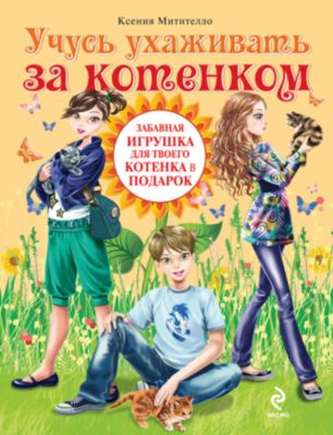 Фото 55. Варежки Хуппа Купить