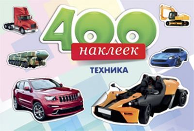 Фото 95. Комбинезон Трансформер Для Новорожденных Весна Осень Фото