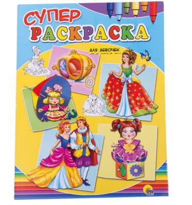 Фото 40. Купить Комплектующие Для Коляски В Красноярске