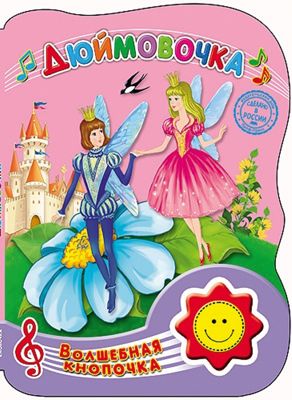 Фото 43. Купить Обувь Kuoma В Ярославле Адреса Магазины