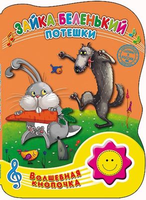 Фото 31. Lassie Конверт Для Младенцев Зимний 710640