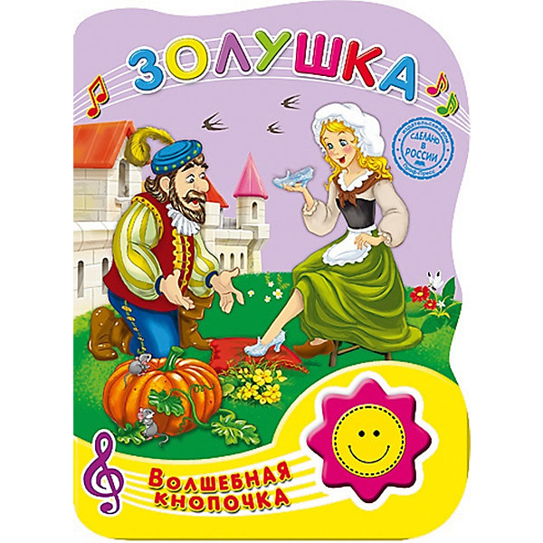 Золушка, Волшебная кнопочка Золушка, Волшебная кнопочкаШарль Перро<br>С самого детства нас сопровождают книги, это лучший подарок не только взрослым, они помогают детям познавать мир и учиться читать, также книги позволяют ребенку весело проводить время. Они также стимулируют развитие воображения, логики и творческого мышления. <br>Есть сказки, проверенные многими поколениями, которые понравятся и современным детям. Это издание сделано специально для самых маленьких - с плотными страничками и звуковым модулем, который будет сопровождать сказку песенками и музыкой. Яркие картинки обязательно понравятся малышам! Книга сделана из качественных и безопасных для детей материалов.<br> <br>Дополнительная информация:<br><br>страниц: 8; <br>размер: 212x155x25 мм;<br>вес: 200 г.<br><br>Книгу со звуковым модулем Волшебная кнопочка. Золушка от издательства Проф-Пресс можно купить в нашем магазине.<br><br>Ширина мм: 155<br>Глубина мм: 20<br>Высота мм: 210<br>Вес г: 200<br>Возраст от месяцев: 0<br>Возраст до месяцев: 60<br>Пол: Женский<br>Возраст: Детский<br>SKU: 4787241