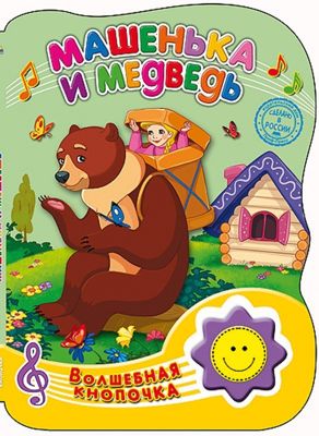 Фото 59. Купить Капюшон Для Коляски Chicco Activ3