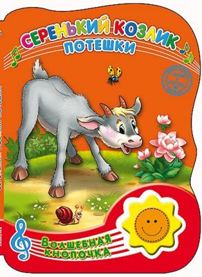 Фото 69. Можно Ли Новорожденных Перевозить В Автокресле