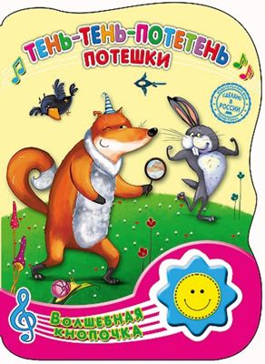Фото 55. Коляска Для Кукол Hauck I Coo Купить