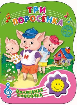 Фото 64. Где Купить Коляску Geoby