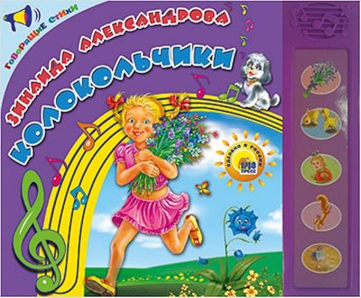 Фото 98. Распродажа Прогулочных Колясок Спб