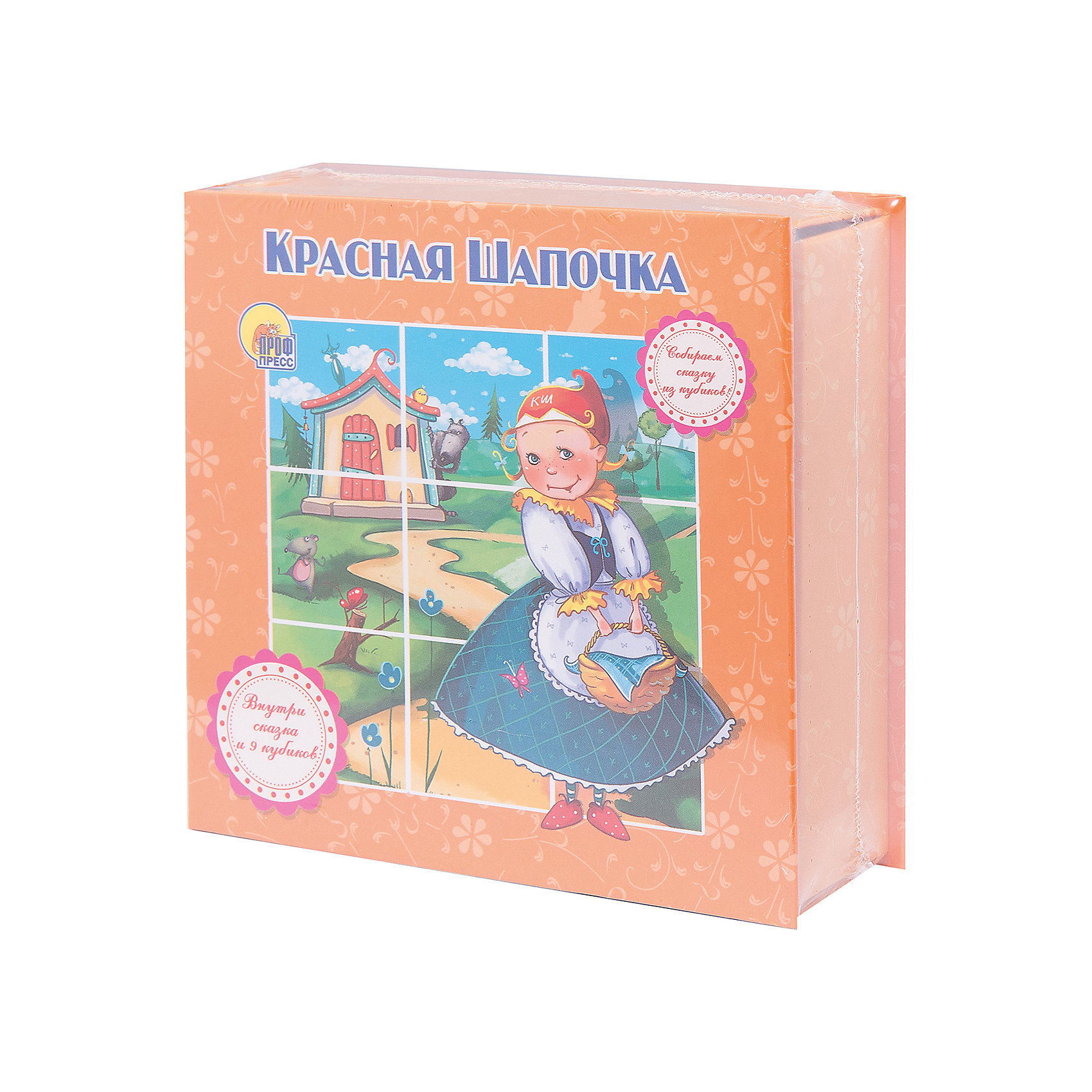 Книжка-игрушка Красная шапочка Книжка-игрушка Красная шапочкаКниги-пазлы<br>Эта серия книг - одновременно развивающие игрушки, набор кубиков, из которых можно собрать картинку из сказки. Книги - это лучший подарок не только взрослым, они помогают детям познавать мир и учиться читать, также книги позволяют ребенку весело проводить время. Они также стимулируют развитие воображения, логики и творческого мышления.<br>Это издание сделано специально для детей - с плотными страничками, и яркими картинками, которые обязательно понравятся малышам! Книга сделана из качественных и безопасных для детей материалов.<br> <br>Дополнительная информация:<br><br>размер: 15х5х15 см;<br>кубиков: 9 шт;<br>вес: 305 г.<br><br>Книжку-игрушку Красная шапочка от издательства Проф-Пресс можно купить в нашем магазине.<br><br>Ширина мм: 145<br>Глубина мм: 52<br>Высота мм: 145<br>Вес г: 305<br>Возраст от месяцев: 0<br>Возраст до месяцев: 60<br>Пол: Унисекс<br>Возраст: Детский<br>SKU: 4787283