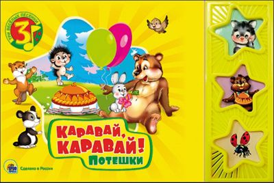 Фото 41. Купити Коляску 2в1 Недорого