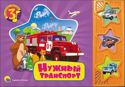 Фото 3. Купить Коляску Для Кукол Деми