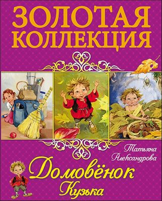 Фото 65. Куртка Reima Артикул 511142