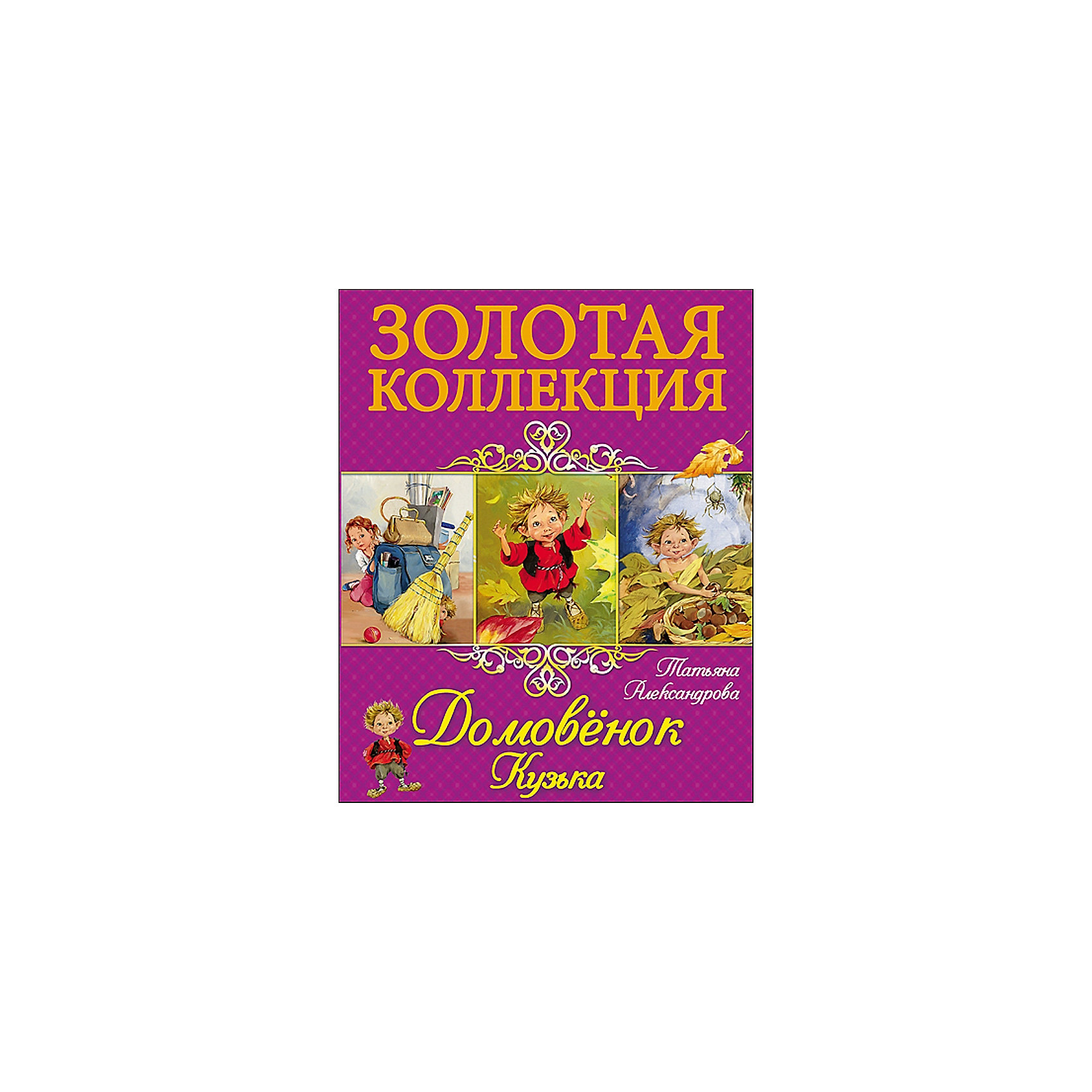 Домовёнок Кузька, Т. Александрова Домовёнок Кузька, Т. АлександроваРусские сказки<br>Сказку про Домовенка Кузю невозможно не любить. Это добрая и смешная история. Книги - это лучший подарок не только взрослым, они помогают детям познавать мир и учиться читать, также книги позволяют ребенку весело проводить время. Они также стимулируют развитие воображения, логики и творческого мышления.<br>Это издание очень красиво оформлено. Яркие картинки обязательно понравятся малышам! Книга сделана из качественных и безопасных для детей материалов.<br> <br>Дополнительная информация:<br><br>страниц: 112; <br>размер: 205x255 мм;<br>вес: 400 г.<br><br>Книгу Домовёнок Кузька, Т. Александрова от издательства Проф-Пресс можно купить в нашем магазине.<br><br>Ширина мм: 205<br>Глубина мм: 12<br>Высота мм: 255<br>Вес г: 400<br>Возраст от месяцев: 0<br>Возраст до месяцев: 60<br>Пол: Унисекс<br>Возраст: Детский<br>SKU: 4787301