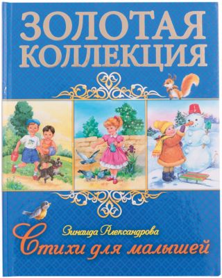 Фото 88. Inglesina Модели Колясок