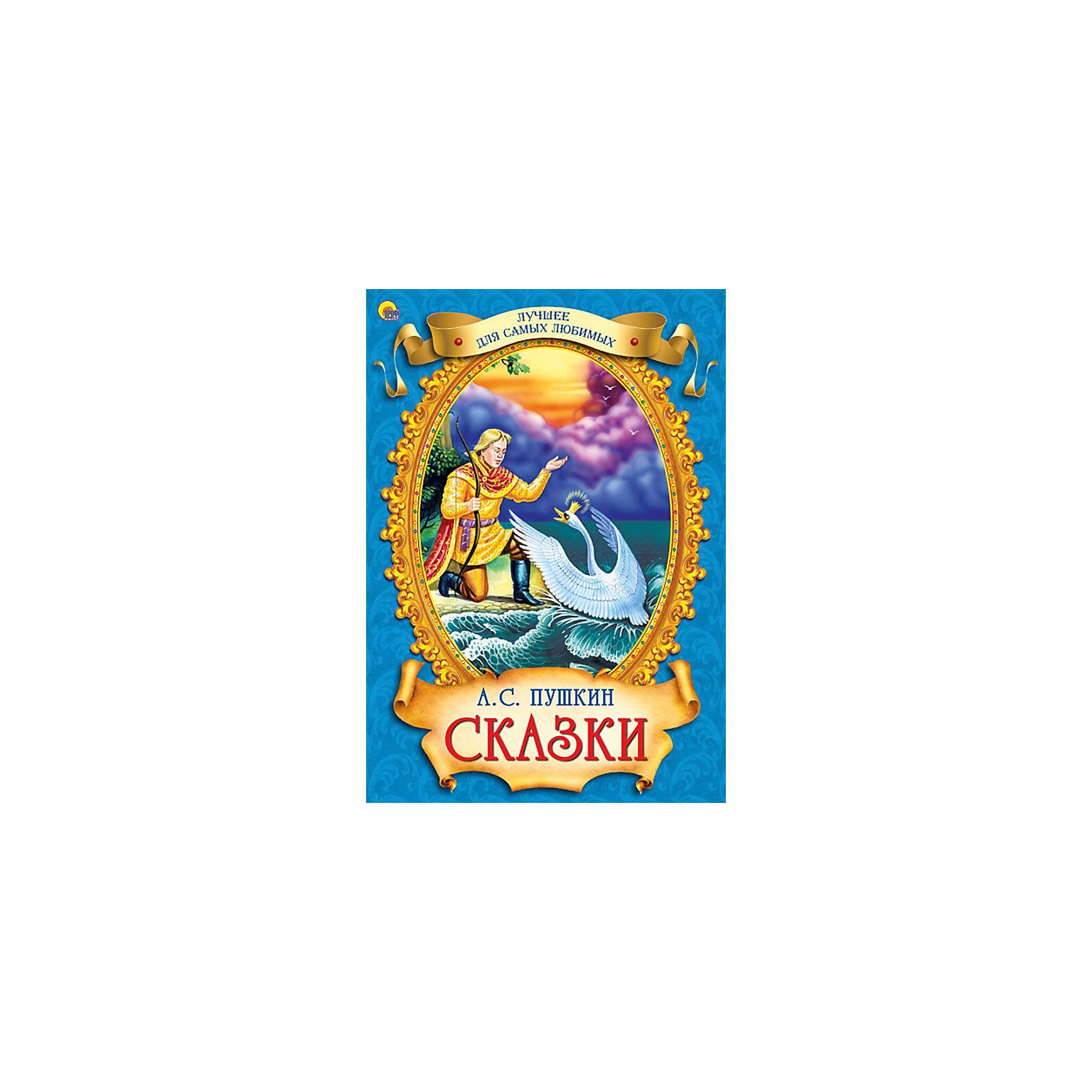 Сказки, А.С.Пушкин Сказки, А.С.ПушкинПушкин А.С.<br>В этой книге собраны сказки, проверенные многими поколениями, которые понравятся и современным детям. Книги - это лучший подарок не только взрослым, они помогают детям познавать мир и учиться читать, также книги позволяют ребенку весело проводить время. Они также стимулируют развитие воображения, логики и творческого мышления.<br>Это издание очень красиво оформлено, в него вошли самые интересные сказки. Яркие картинки обязательно понравятся малышам! Книга сделана из качественных и безопасных для детей материалов.<br> <br>Содержание:<br>- У лукоморья дуб зеленый... (отрывок из поэмы Руслан и Людмила)<br>- Сказка о рыбаке и рыбке<br>- Сказка о мертвой царевне и о семи богатырях<br>- Сказка о царе Салтане<br>- Сказка о попе и о работнике его Балде<br>- Сказка о золотом петушке<br>- Объяснения устаревших слов и выражений.<br> <br>Дополнительная информация:<br><br>размер: 170x246 мм;<br>вес: 281 г.<br><br>Книгу Сказки, А.С. Пушкин от издательства Проф-Пресс можно купить в нашем магазине.<br><br>Ширина мм: 170<br>Глубина мм: 13<br>Высота мм: 246<br>Вес г: 281<br>Возраст от месяцев: 0<br>Возраст до месяцев: 60<br>Пол: Унисекс<br>Возраст: Детский<br>SKU: 4787303