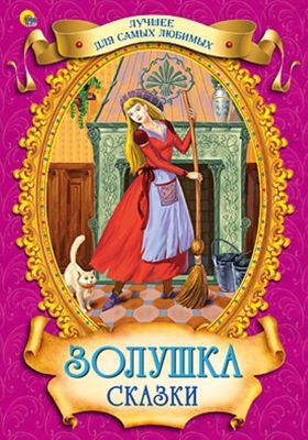 Фото 91. Купіть Коляску Для Кукол