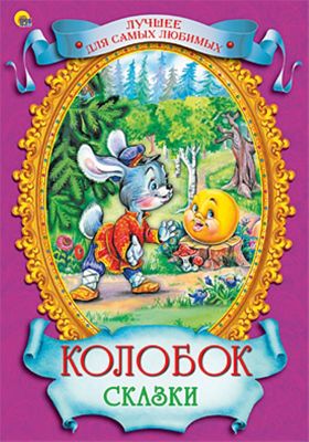 Фото 91. Didriksons Моби Дик