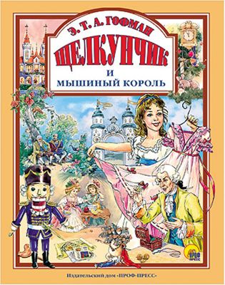 Фото 42. Купить Хуппа Весна 2016