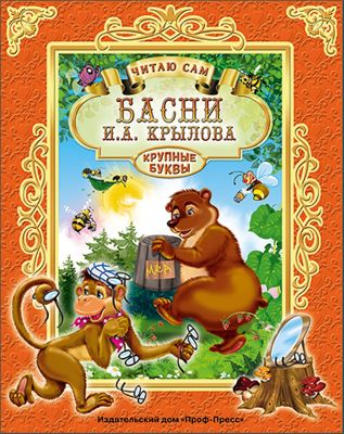 Фото 35. Куплю Иж Планета С Коляской