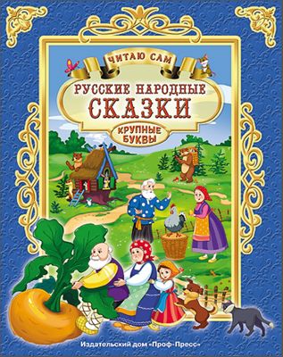 Фото 7. Рейма Дисконт Краснопролетарская
