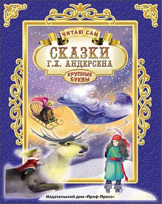 Фото 51. Детская Коляска Marita Купить