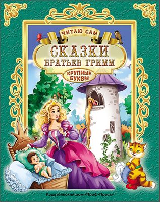Фото 98. Дидриксон Отзывы Материнство