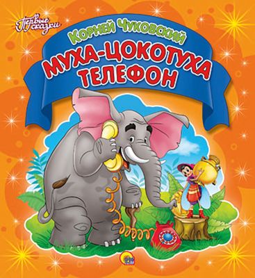 Фото 63. Ласси Купить Новосибирск