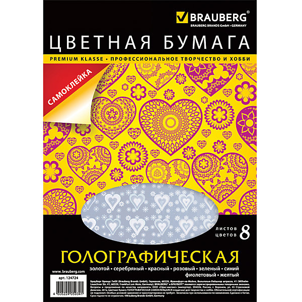 Самоклеящаяся цветная бумага А4, 8 л., 8 цв., Самоклеящаяся цветная бумага А4, 8 л., 8 цв.,Бумажная продукция<br>Набор цветной бумаги со спецэффектами BRAUBERG предназначен специально для творчества, хобби, моделирования, оформления презентаций как любителями, так и профессионально занимающимися людьми.<br><br>Дополнительная информация:<br><br>- Формат А4 (210х297 мм).<br>- Внутренний блок - самоклеящаяся цветная бумага с эффектом голографии.<br>- Голографический рисунок - сердечки.<br>- 8 цветов.<br>- 8 листов.<br>- Диаметр наконечника - 5 мм.<br>- Размер упаковки: 21,5х28х0,2 см.<br>- Вес в упаковке: 118 г.<br><br>Самоклеящуюся цветную бумагу можно купить в нашем магазине.<br><br>Ширина мм: 215<br>Глубина мм: 280<br>Высота мм: 2<br>Вес г: 118<br>Возраст от месяцев: 72<br>Возраст до месяцев: 2147483647<br>Пол: Унисекс<br>Возраст: Детский<br>SKU: 4792785