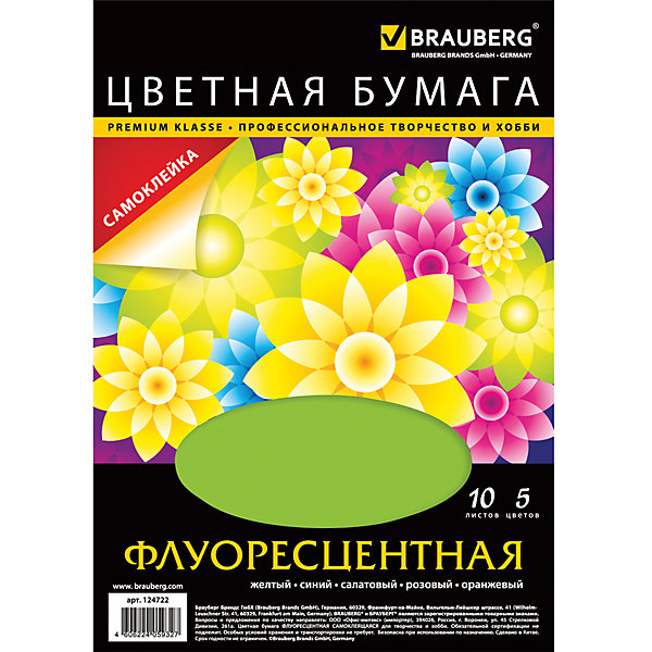 Самоклеящаяся цветная бумага А4, 10 л., 5 цв., Самоклеящаяся цветная бумага А4, 10 л., 5 цв.,Бумажная продукция<br>Набор цветной самоклеящейся бумаги BRAUBERG предназначен специально для творчества, хобби, моделирования, оформления презентаций как любителями, так и профессионально занимающимися людьми.<br><br>Дополнительная информация:<br><br>- Формат А4 (210х297 мм).<br>- Внутренний блок - самоклеящаяся флуоресцентная цветная бумага.<br>- 5 цветов.<br>- 10 листов.<br>- Размер упаковки: 21,5х28х0,2 см.<br>- Вес в упаковке: 131 г.<br><br>Самоклеящуюся цветную бумагу можно купить в нашем магазине.<br><br>Ширина мм: 215<br>Глубина мм: 280<br>Высота мм: 2<br>Вес г: 131<br>Возраст от месяцев: 72<br>Возраст до месяцев: 2147483647<br>Пол: Унисекс<br>Возраст: Детский<br>SKU: 4792786